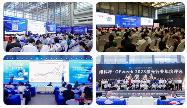 倒計時| 2024全數(shù)會從深圳出發(fā)，引領(lǐng)全球數(shù)字經(jīng)濟(jì)產(chǎn)業(yè)新風(fēng)向標(biāo)，預(yù)約免費門票！