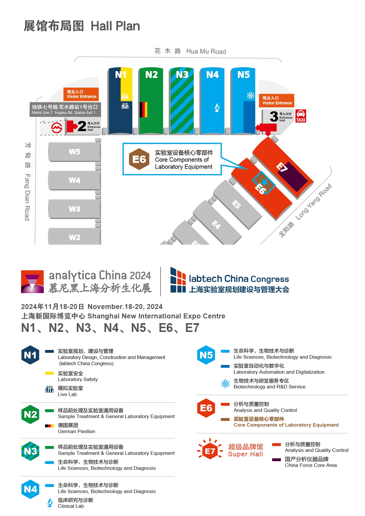 「實(shí)驗(yàn)室設(shè)備核心零部件展區(qū)」研創(chuàng)“零”界突破，光電融合科研新時(shí)代