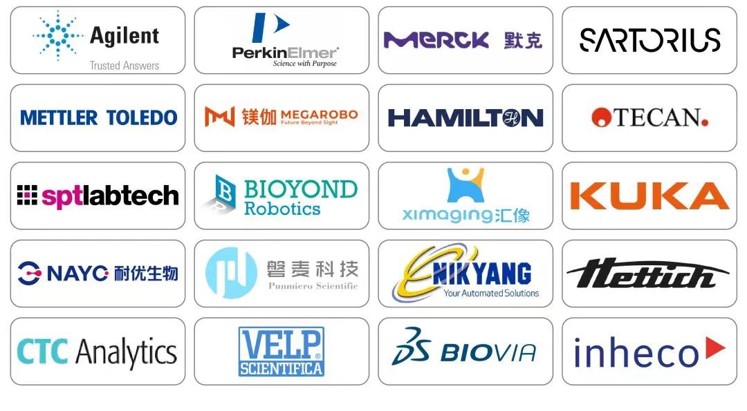 實(shí)驗(yàn)室自動(dòng)化與數(shù)字化展區(qū)：打造智能、高效、安全的智慧實(shí)驗(yàn)室