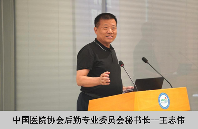 聚焦醫(yī)院水系統(tǒng)，達(dá)澤環(huán)保邀您共探“純凈守護(hù)，智慧水網(wǎng)”新路徑