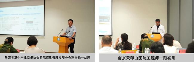 聚焦醫(yī)院水系統(tǒng)，達(dá)澤環(huán)保邀您共探“純凈守護(hù)，智慧水網(wǎng)”新路徑