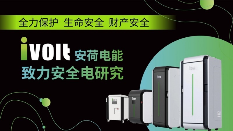 松下中國(guó)攜手萬(wàn)好集團(tuán)共筑綠色發(fā)展新篇章