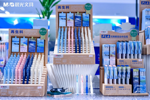 晨光推出“深藍星球”系列  助力新學(xué)期閃光之旅