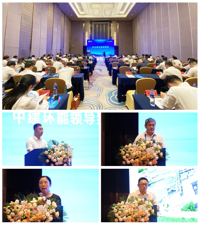 【碧水丹清】云夢荊江，綠意楚天——中建環(huán)能全國生態(tài)日主題活動順利舉行