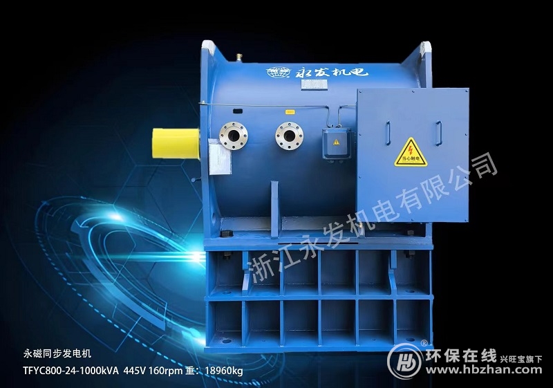 國內(nèi)外市場“兩開花”，永發(fā)機電業(yè)務高歌猛進
