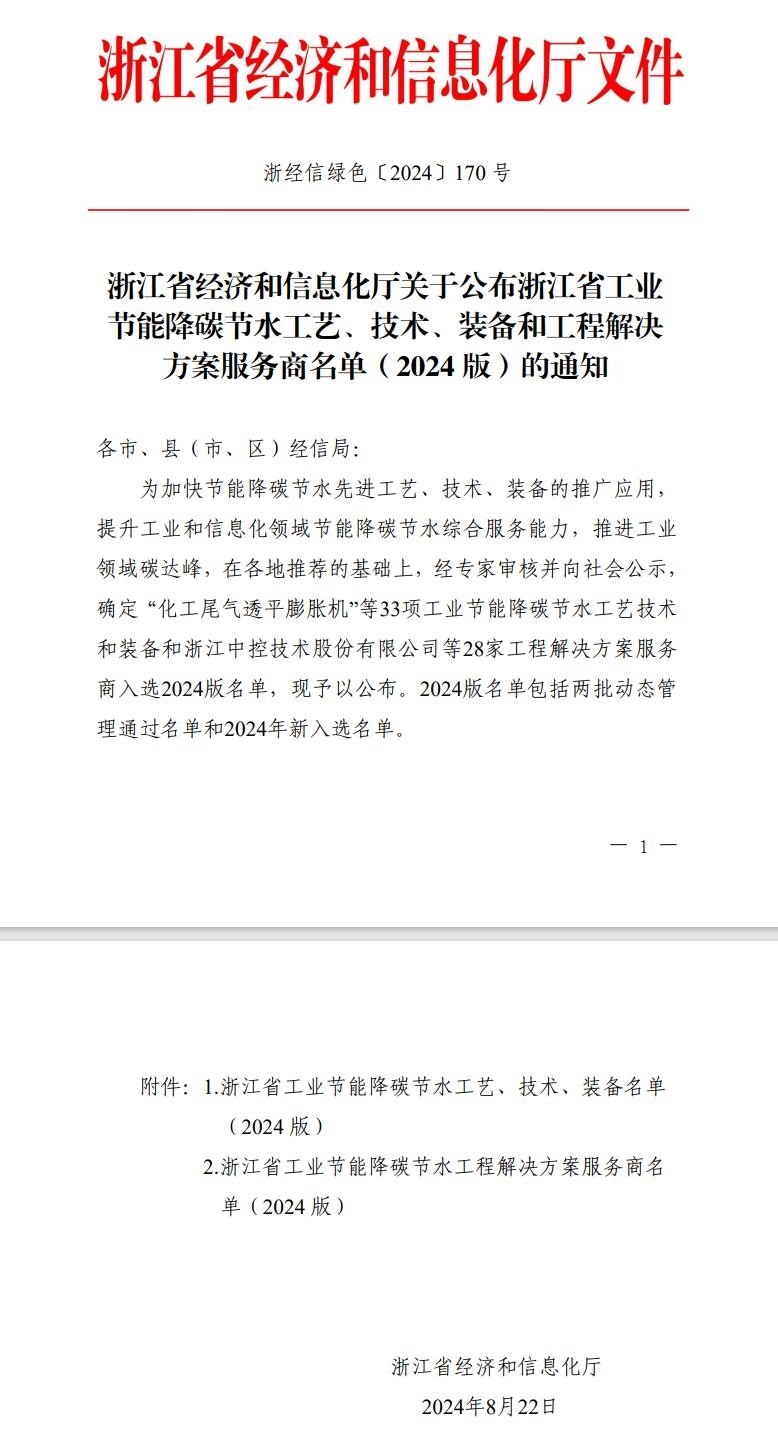 國內(nèi)外市場“兩開花”，永發(fā)機電業(yè)務高歌猛進