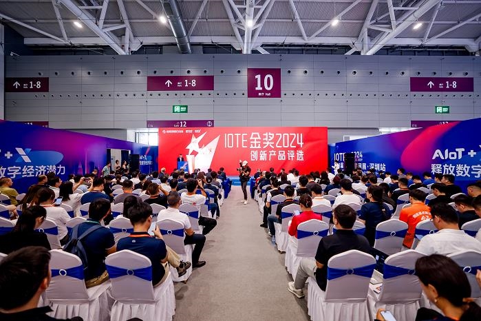 觀眾如潮！AI＋I(xiàn)oT行業(yè)盛會(huì)，重磅開幕！