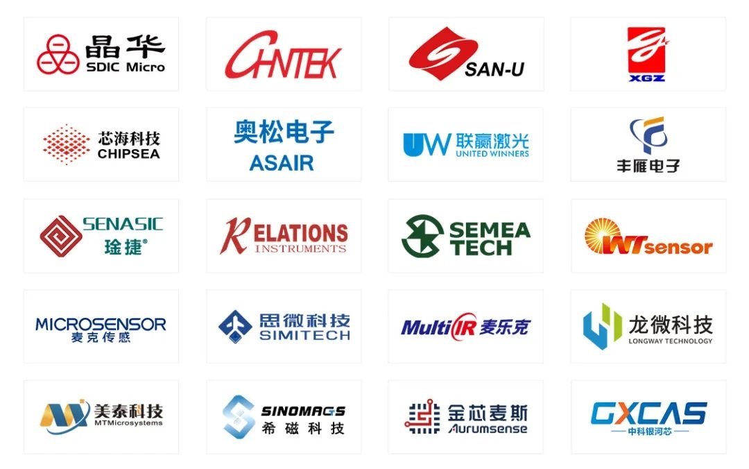 重磅發(fā)布丨SENSOR CHINA展商名單公布，四大亮點(diǎn)助你提前探營(yíng)全球天花板級(jí)傳感大展！