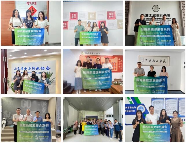 31家協(xié)會機(jī)構(gòu)鼎力支持evse上海充電設(shè)施展！11月19-21日相約上海