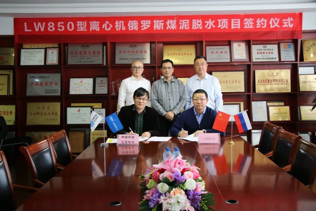 【品質(zhì)展現(xiàn)】揚(yáng)帆出海，江蘇華大在行動(dòng)