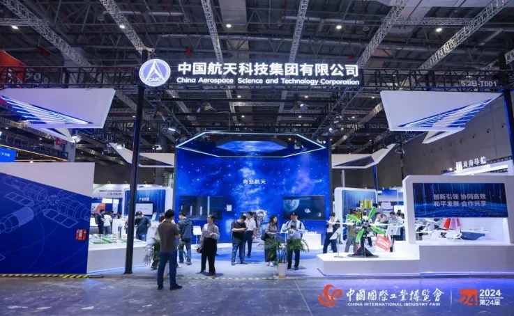 “新”風(fēng)撲面，2024中國工博會涌現(xiàn)新質(zhì)生產(chǎn)力