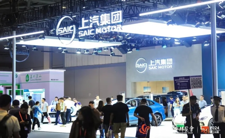 “新”風(fēng)撲面，2024中國工博會涌現(xiàn)新質(zhì)生產(chǎn)力