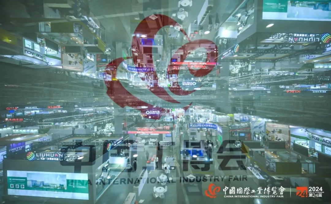 “新”風(fēng)撲面，2024中國工博會涌現(xiàn)新質(zhì)生產(chǎn)力