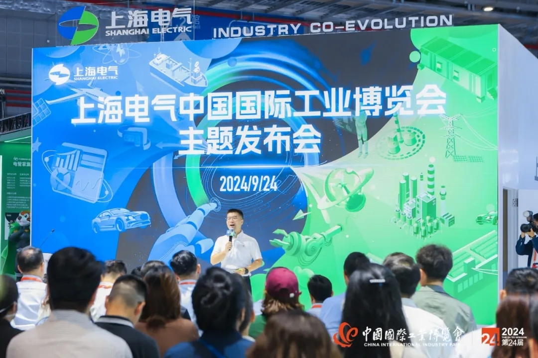 智慧能源，“電”亮未來(lái)