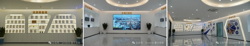 Qirobot量子智能 | 啟航珠海，智創(chuàng)未來