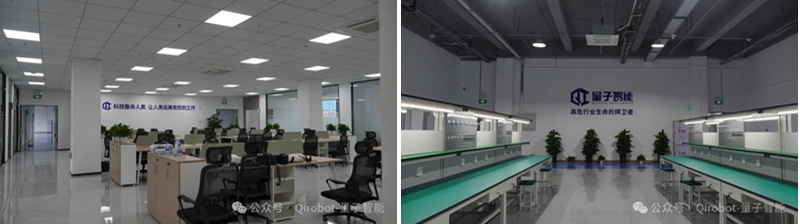 Qirobot量子智能 | 啟航珠海，智創(chuàng)未來