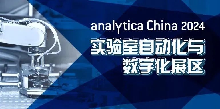 倒計時54天丨八大展區(qū)、前沿論壇、組團嗨聚、擴邀享好禮，共赴11月上海盛會！