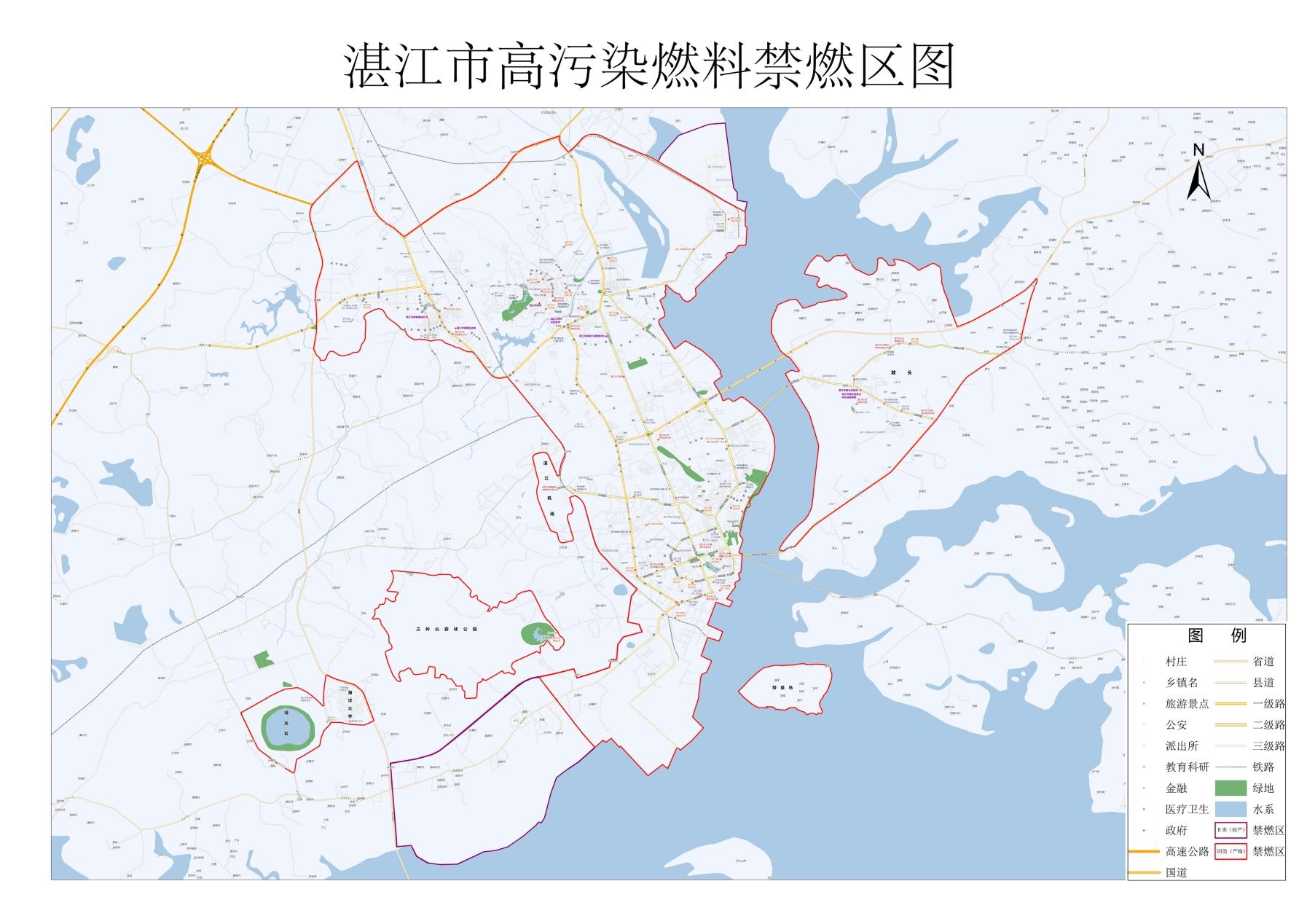 湛江市高污染燃料禁燃區(qū)修訂，有效期為5年