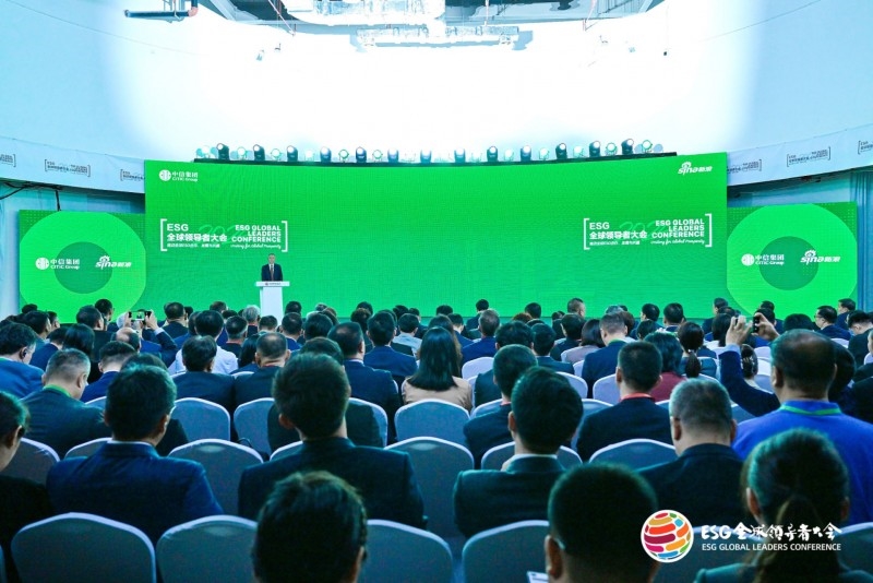 2024 ESG全球領(lǐng)導(dǎo)者大會召開 松下受邀分享ESG治理經(jīng)驗(yàn)