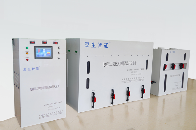 喜報！源生智能電解法二氧化氯協(xié)同消毒劑發(fā)生器獲發(fā)明專利證書！