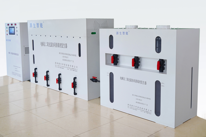喜報！源生智能電解法二氧化氯協(xié)同消毒劑發(fā)生器獲發(fā)明專利證書！
