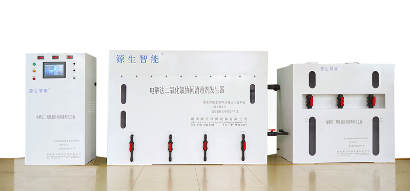 喜報！源生智能電解法二氧化氯協(xié)同消毒劑發(fā)生器獲發(fā)明專利證書！