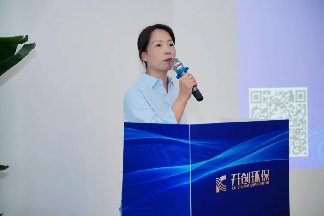 開創(chuàng)環(huán)保研發(fā)大樓啟用儀式圓滿完成！