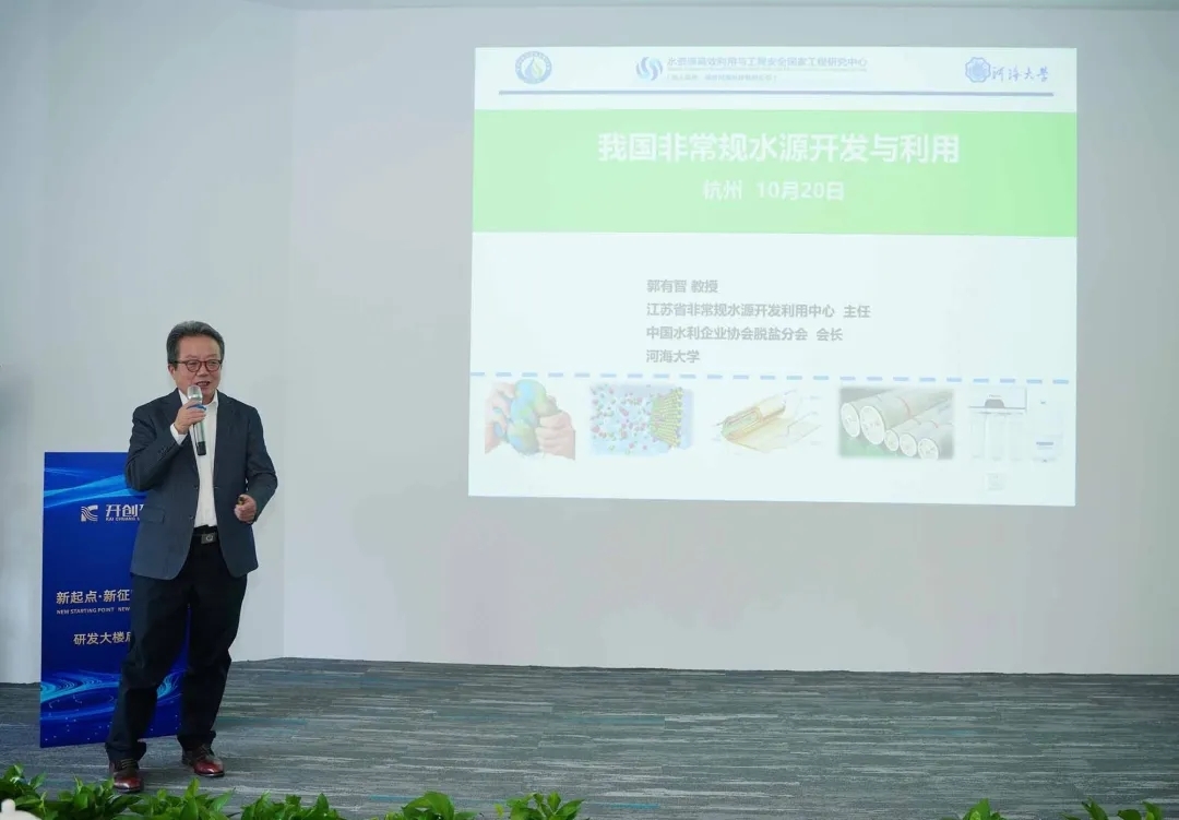 開創(chuàng)環(huán)保研發(fā)大樓啟用儀式圓滿完成！