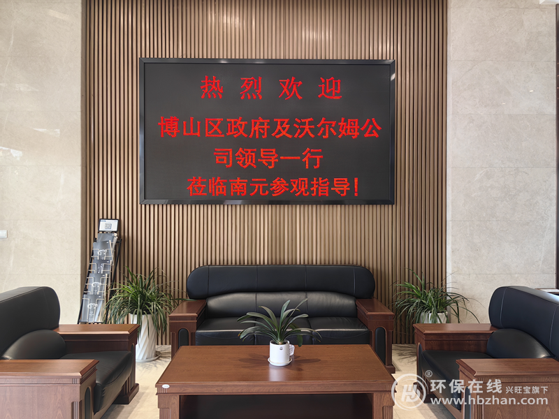 博山區(qū)委書記路德芝一行蒞臨南元泵業(yè)參觀指導(dǎo)