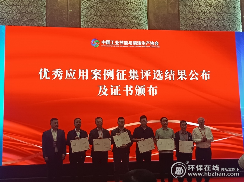 高壓永磁電機助力“兩新”，永發(fā)機電再獲節(jié)能技術(shù)裝備應用新榮譽！