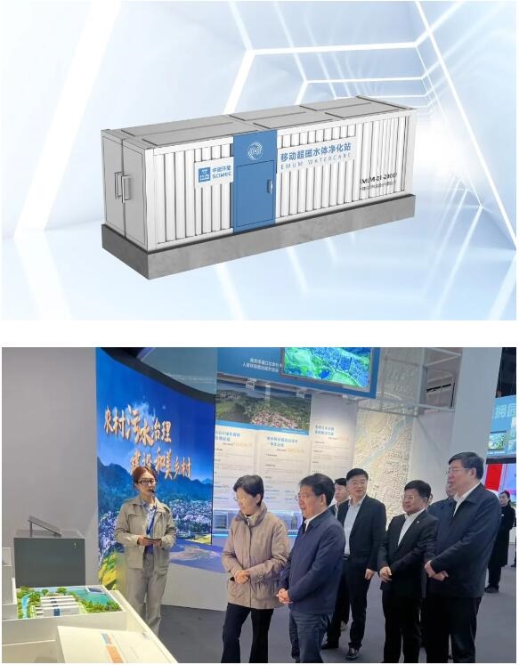 【品質(zhì)展現(xiàn)】中建環(huán)能兩項技術(shù)產(chǎn)品亮相中國建筑科技展