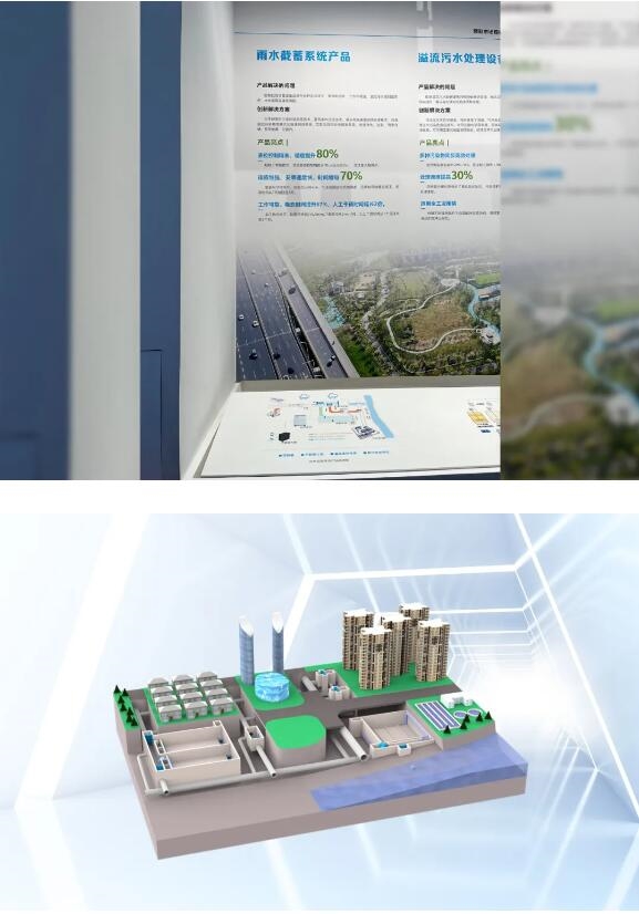 【品質(zhì)展現(xiàn)】中建環(huán)能兩項技術(shù)產(chǎn)品亮相中國建筑科技展