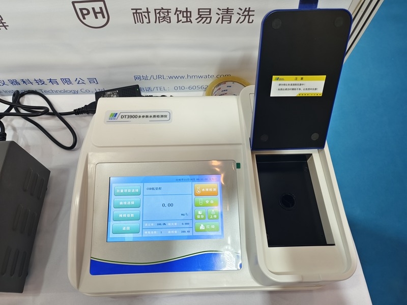 匯聚科技智慧力！華美沃特進位2024浙環(huán)會