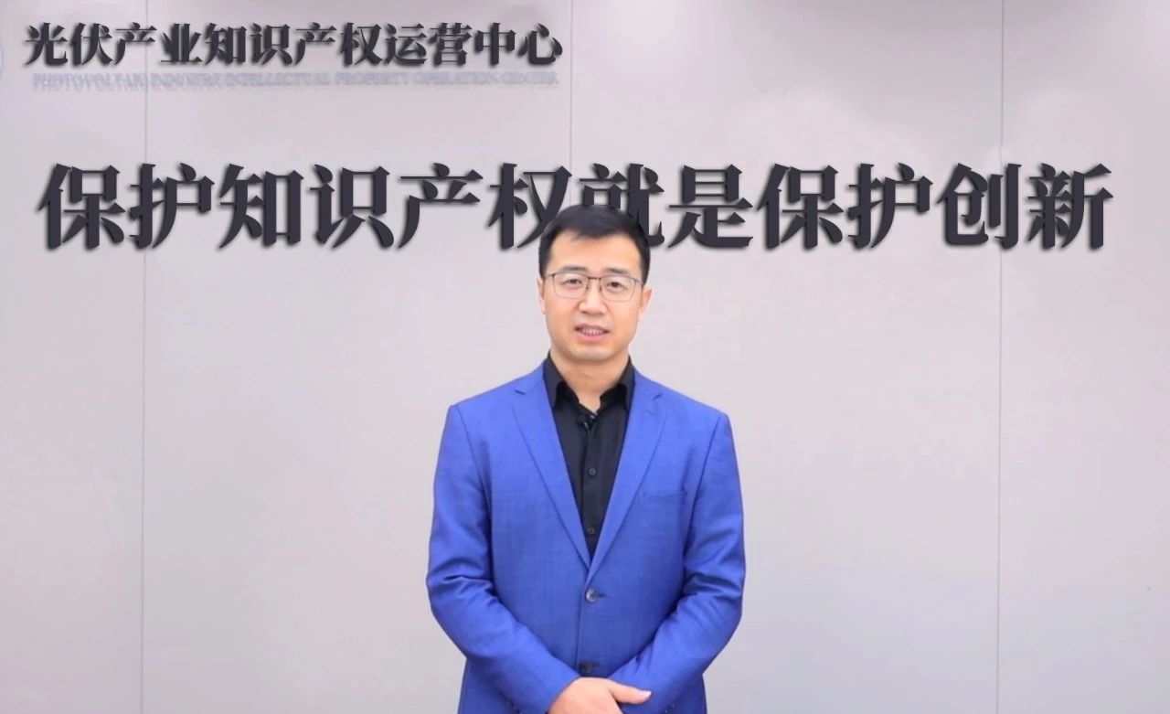 智慧云腦 新質(zhì)登場丨見證儲能升維時刻！晶澳科技“星云”系列新品震撼發(fā)布