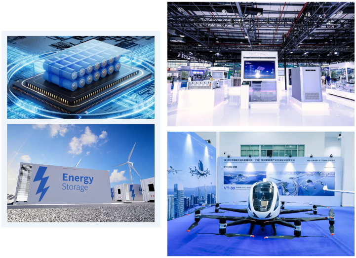 2024寧德國際新能源產(chǎn)業(yè)及儲能裝備博覽會精彩亮點提前看
