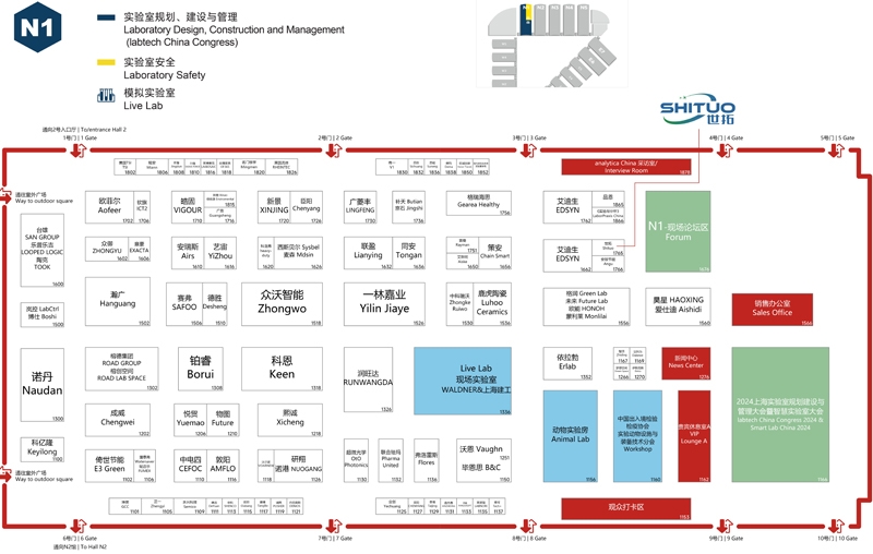 2024慕尼黑上海分析生化展 | 展商名單及展位圖公布！