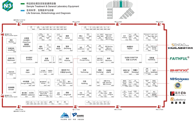 2024慕尼黑上海分析生化展 | 展商名單及展位圖公布！