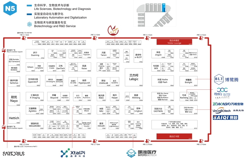2024慕尼黑上海分析生化展 | 展商名單及展位圖公布！