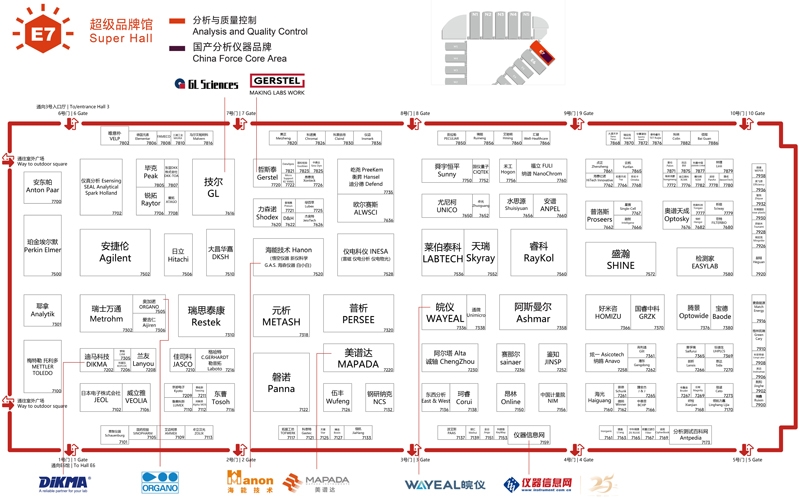 2024慕尼黑上海分析生化展 | 展商名單及展位圖公布！
