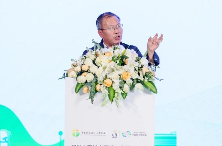 加快發(fā)展新質生產力 推進中國環(huán)衛(wèi)現代化——2024中國城市環(huán)境衛(wèi)生協會年會暨中國環(huán)衛(wèi)博覽會在京盛大召開！