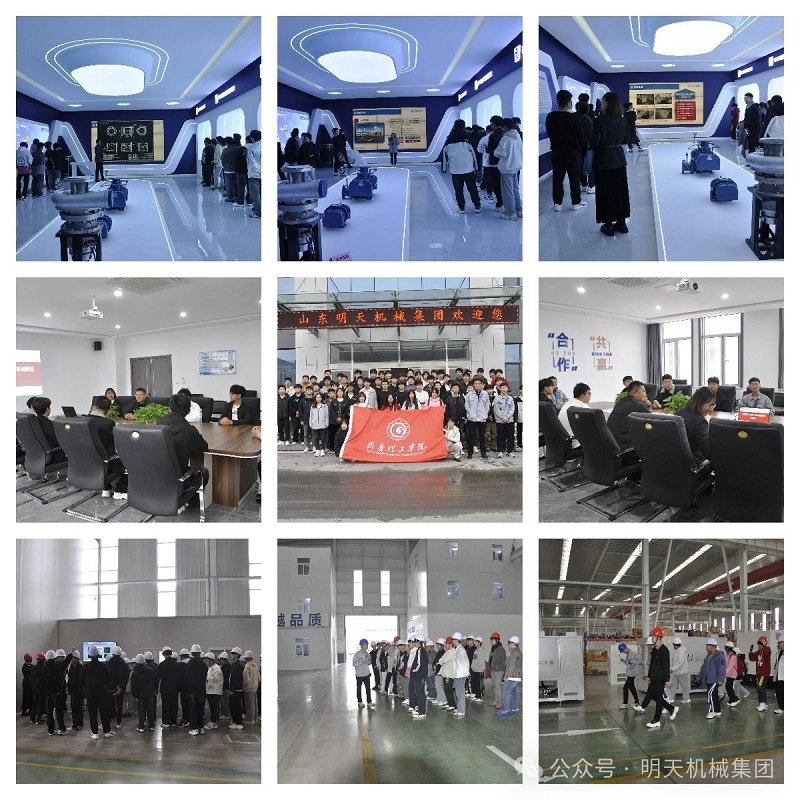 山東明天機械集團：熱烈歡迎齊魯理工學(xué)院學(xué)生到訪我司認知實習(xí)