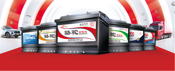 綠色引領(lǐng) 鑄就環(huán)保典范——駱駝集團榮膺湖北環(huán)保企業(yè)30強