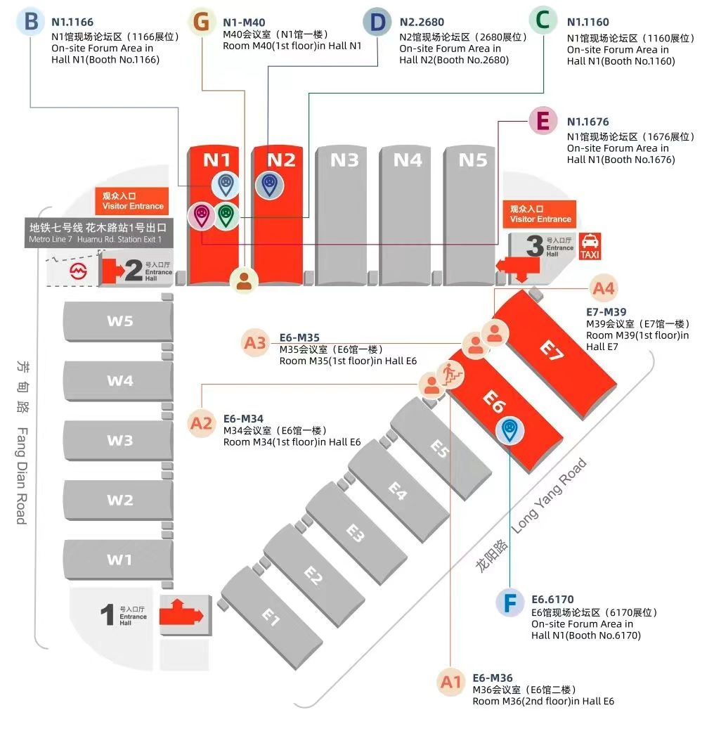 2024慕尼黑上海分析生化展逛展攻略公布！
