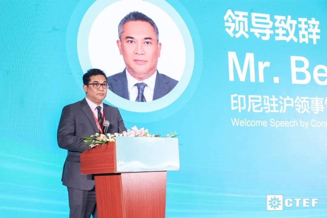 賦能新質(zhì)生產(chǎn)力發(fā)展，CTEF2024上?；ふ?1月19日盛大開幕