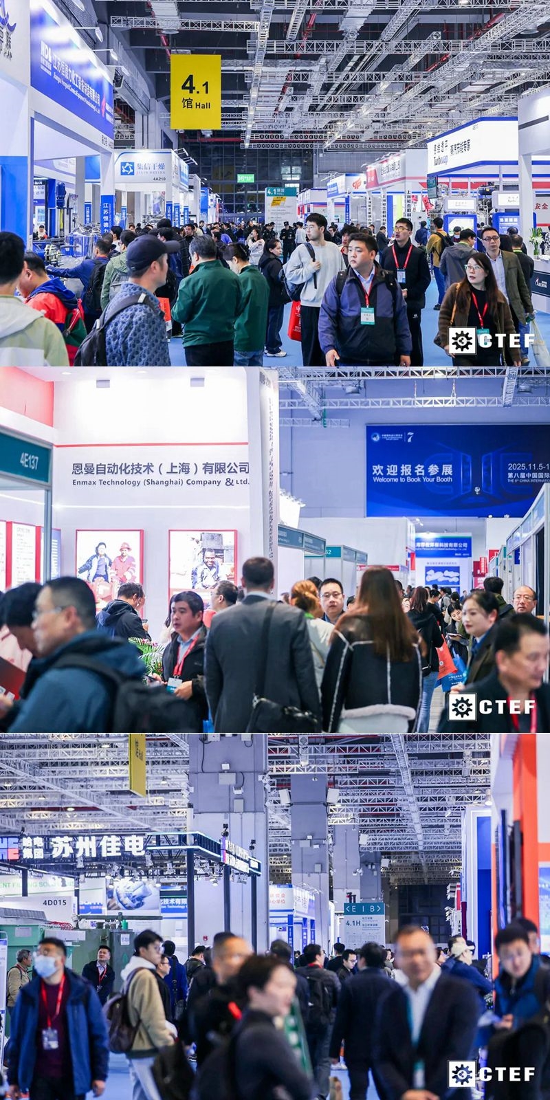 向“新”逐“質”， 攜手同行！CTEF2024開展第二天火熱依舊