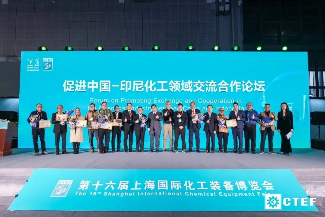 重磅收官！國際比例創(chuàng)新高，數(shù)智化賦能化工企業(yè)轉(zhuǎn)型，第十六屆上海國際化工裝備博覽會閉幕