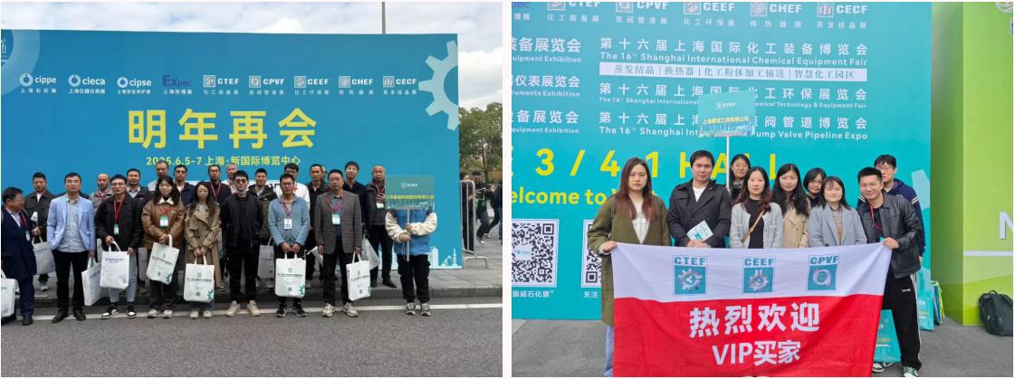 開局即沖刺！黃金展位爭奪白熱化 CTEF2025上海化工展盛勢啟航