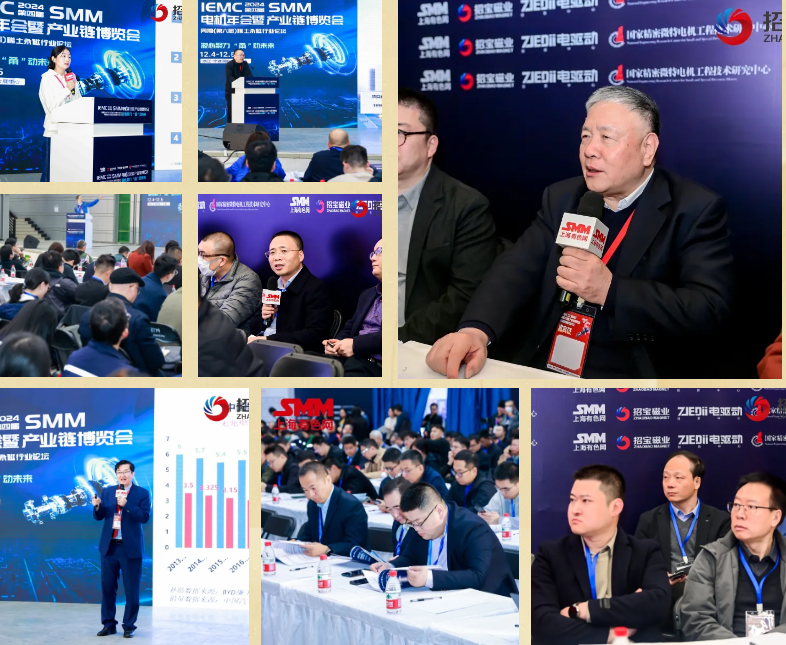 圓滿結(jié)束！開(kāi)幕不到4小時(shí)明年展位就售出？2024寧波電機(jī)展第一天到底發(fā)生了什么？