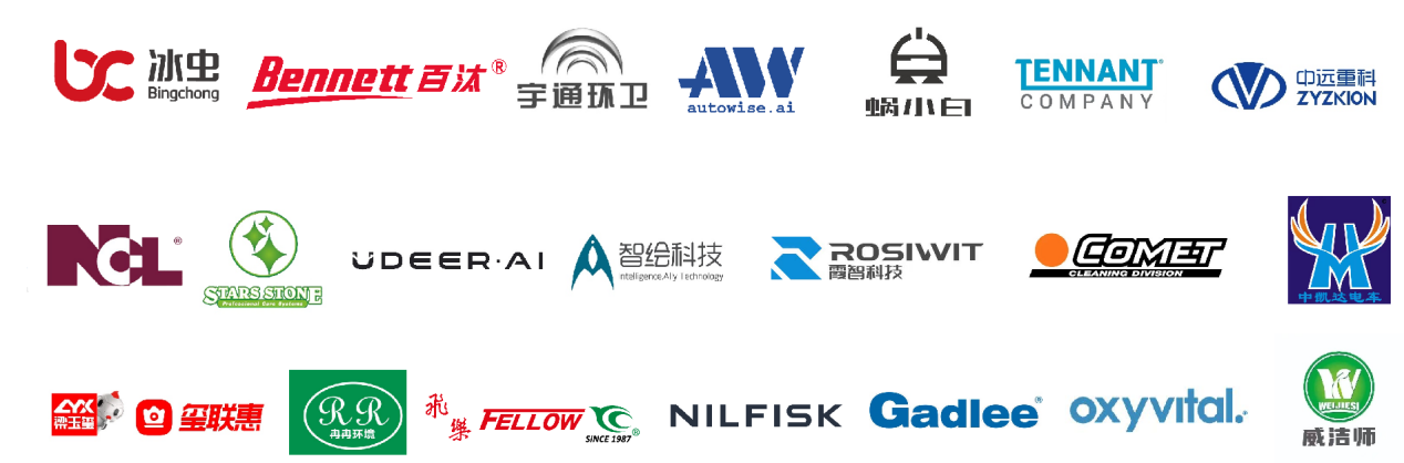 2024CCE深圳清潔展：明日啟幕，前瞻亮點(diǎn)搶先看！