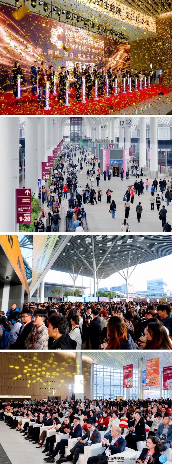 龍騰虎粵啟新程！2024深圳國際清潔技術(shù)與設(shè)備展覽會盛大開幕！